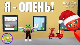 ВЫЗОВ ОТ КАНАЛА ПАПА И ДОЧКИ GAMES В БУРГЕР ТАЙКУН РОБЛОКС | Burger Factory Tycoon roblox | Я олень