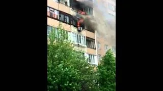 Пожар на Старобитцевской 13.05.2014