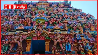 Vaitheeswarankoil vaidyanathar sirkazhi | One of Famous Temple in Tamilnadu