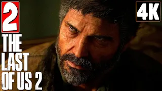 Прохождение The Last Of Us 2 (Одни из Нас 2) [4K] ➤ Часть 2 ➤ Возвращение Элли и Джоэла ➤ PS4 Pro