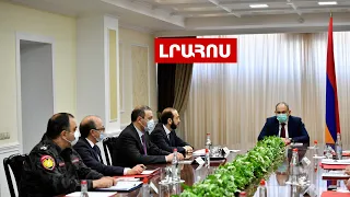 ԱԽ նիստ՝ Փաշինյանի գլխավորությամբ․ նախագահը՝ պատերազմից խուսափելու հնարավորության մասին․ Լուրեր