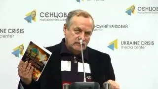 Презентація книги «Армагеддон на Майдані». УКМЦ-19-02-16
