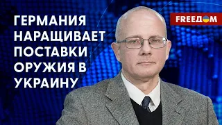 🔴 Танки Leopard для Украины. Поставки ракет Taurus. Детали передачи от Умланда