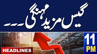 Samaa News Headlines 11 PM | Gas Price Hike | Govt Final Decision|14 Feb 2024 |SAMAA TV