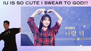 IU IS THE CUTEST EVER!!! |[IU] '나랑 너(I&YOU)' Live Clip reaction video