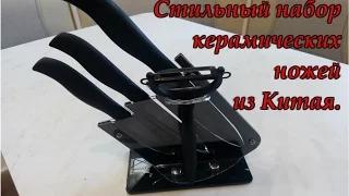 КЕРАМИЧЕСКИЕ НОЖИ ИЗ КИТАЯ. КАЧЕСТВО ОТЛИЧНОЕ!