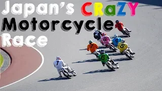Japan's CRAZY Motorcycle RACE