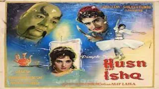 Husn Aur Ishq (1966) | हुस्न और इश्क | Full hindi Movie | Sanjeev Kumar, L.Vijayalaxmi, Jeevan | SRE