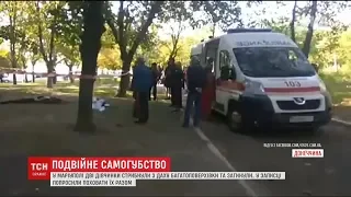 Дві дівчини стрибнули з даху багатоповерхівки у Маріуполі