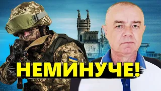 СВІТАН: Термінове РІШЕННЯ! Українська авіація ВДАРИТЬ по КРИМУ!?