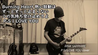 PINK SAPPHIRE - P S I LOVE YOU