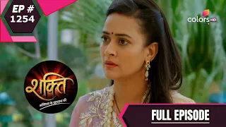 Shakti | शक्ति | Episode 1254 | 25 May 2021