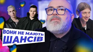 Член журі 2020 слухає пісні Нацвідбору 2024 😱 Огляд і реакція від Дроздова і Нагоряка | Євробачення