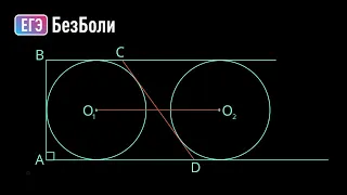 Простая, но очень противная задача на окружности из ЕГЭ | Планиметрия 83 | mathus.ru #егэ2024