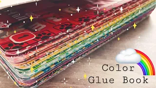 Color Glue Book Play #collage #magazinecollage #gluebook #paper #collageart #colorgluebook #art