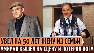 Был ВЕРЕН жене 50 лет, которую УВЕЛ из семьи | УМИРАЛ но вышел на сцену. Судьба Михаила Глузского.