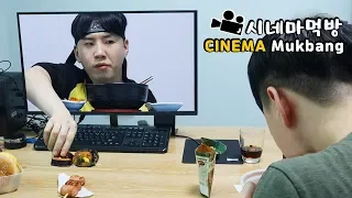 복수해야죠?! 편의점먹방 I'm going to get revenge, right?! Convenience food ENG Sub Cinema Mukbang DoNam 도남이먹방