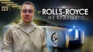 В гостях у Rolls-Royce. Производство в Лондоне. Все, что нужно знать о премиальном продукте