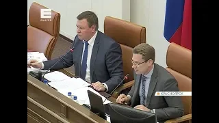 Депутаты ЗС не сдерживали эмоций при обсуждении доклада Татьяны Давыденко
