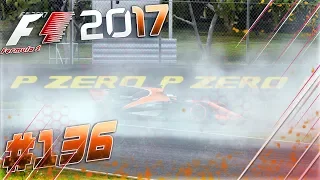 F1 2017 КАРЬЕРА #136 - ВЫЖИДАЙ И АТАКУЙ