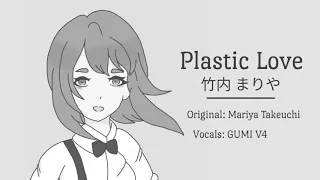 Plastic Love - Future Funk Tempo [竹内 まりや ft. GUMI] cover