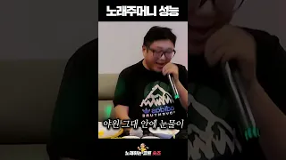 여자 앞에서 DK - 심 부르면 생기는 일