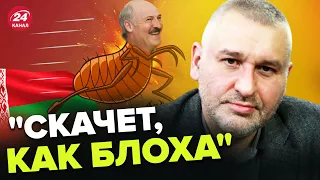 🤣ФЕЙГИН эпически потроллил Лукашенко / Диктатор ходит с ума @FeyginLive