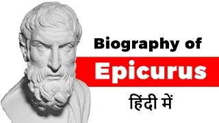 Biography of Epicurus, Ancient Greek philosopher and founder of Epicureanism
