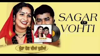 Sagar di vohti | Satnam | Sagar di vohti lendi indica chala | punjabi song