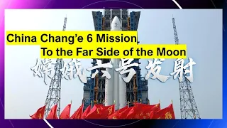 LIVE W/ COMMENTARY | China Launches Chang'e 6 Rocket to Far Side of Moon