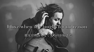 和訳　Pointless / Lewis Capaldi