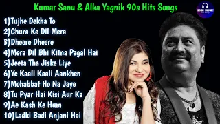 90's Hits Songs of Kumar Sanu & Alka Yagnik| Best Of Kumar Sanu | Super Hit 90s songs |