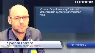 Украина выдаст России женщину из "Исламского государства"