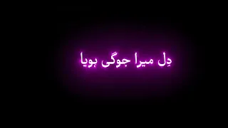 Ik Hook uthi hai iss dil mein / Hook Drama ost / black screen status