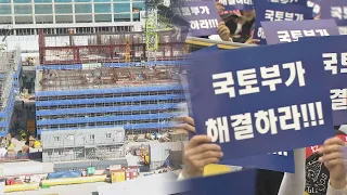 거액 제재 위기에 거리로…애물단지된 '생숙' / 연합뉴스TV (YonhapnewsTV)