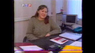 Доброе утро, Россия ! (РТР, 24.01.2001) Фрагмент.