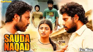 Sauda Naqad (HD)- Full Hindi Dubbed Film |Telugu Hindi Love Story | #KayalAnandhi