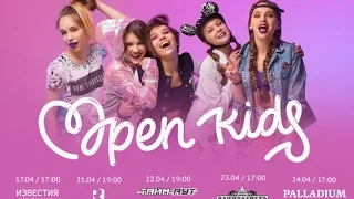 OPEN KIDS 2016