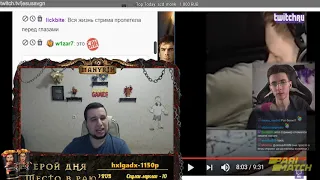 JesusAVGN смотрит: Топ Моменты с Twitch | Hard Play Спалил Свою... | Землетрясение на Стриме