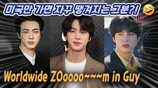 (sub) 'Grammy Zoom In Guy' becomes 'AMAs Zoom In Guy' this Time (BTS JIN)