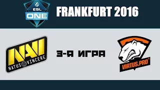 Na'Vi vs Virtus.Pro #3 (bo5) | ESL One Frankfurt 2016, 21.04.16