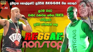 REGGAE NONSTOP l Chamara Ranawaka ft FANTA l 4Max Vide Team 2022 ©