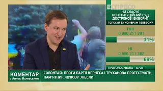 Солонтай: Проти партії Кернеса і Труханова протестують, пам'ятник Жукову знесли