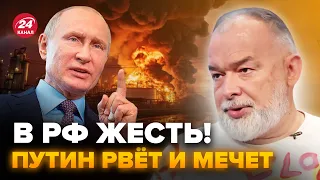 🔥ШЕЙТЕЛЬМАН: Вся РФ ВЗРЫВАЕТСЯ, горят НПЗ! Россияне ВЗВЫЛИ, такой истерики еще не было @sheitelman