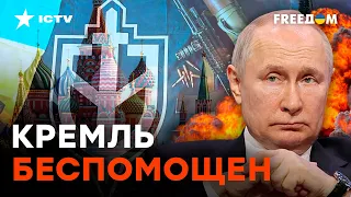 РДК идут ВГЛУБЬ РФ? ПУТИН не может ЗАЩИТИТЬ даже СОБСТВЕННУЮ СТРАНУ