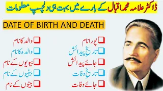 information about allama iqbal