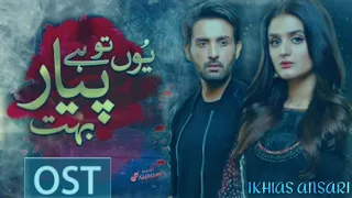 Yun Tu Hai Pyar Bohut Full OST | Jibran Raheel | Hira Mani | Affan Waheed | HUM TV | Reverb  Effects