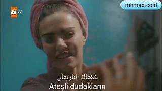 أغنية الحلقة 13 من مسلسل لا أحد يعلم مترجمة (أنت وردة خيالي الرقيقة) Özgü Kaya - Fikrimin İnce Gülü