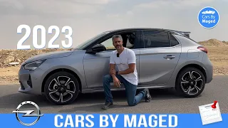 ايه اللي زاد | مع قيادة | Opel Corsa 2023 اوبل كورسا