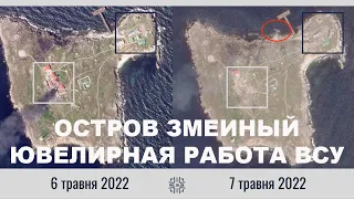 ВСУ на острове Змеиный уничтожили корабли, Ми-8 с десантом, технику и рашистов